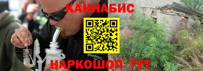 бутират Кингисепп