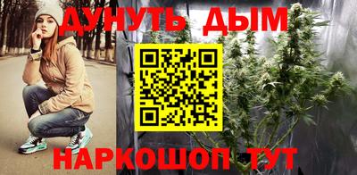 гашиш Кинель