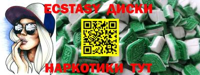 бутират Кингисепп