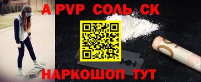 гашиш Кинель