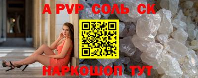 apvp Кулебаки