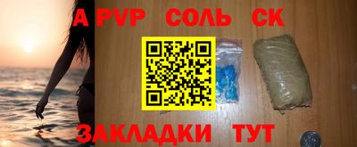 бошки Кимры