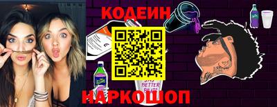 соль курить ск Будённовск