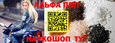 соль курить ск Будённовск