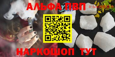 бошки Кимры