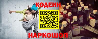 бутират Кингисепп