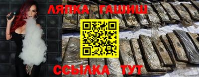 бутират Кингисепп