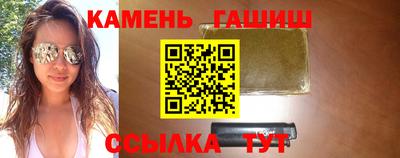 соль курить ск Будённовск