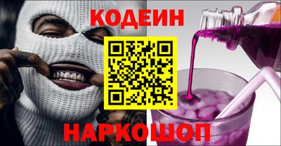 бутират Кингисепп