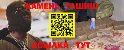 гашиш Кинель