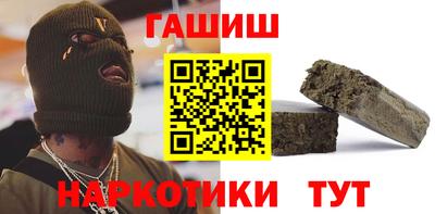 гашиш Кинель