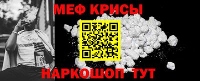 бутират Кингисепп