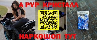 бошки Кимры
