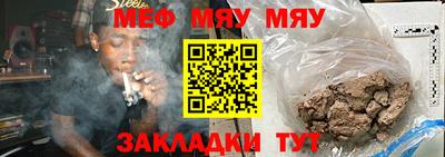 бутират Кингисепп
