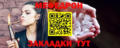 мдпв Бугуруслан