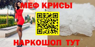 бутират Кингисепп