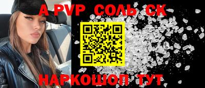 бутират Кингисепп