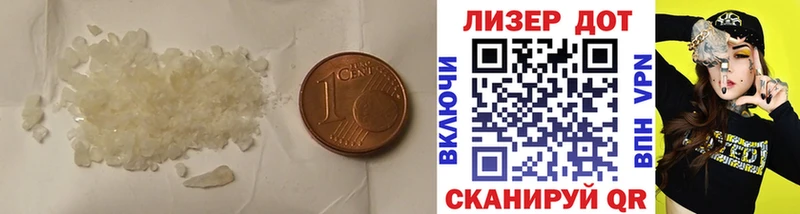 Лсд 25 экстази ecstasy  Учалы 