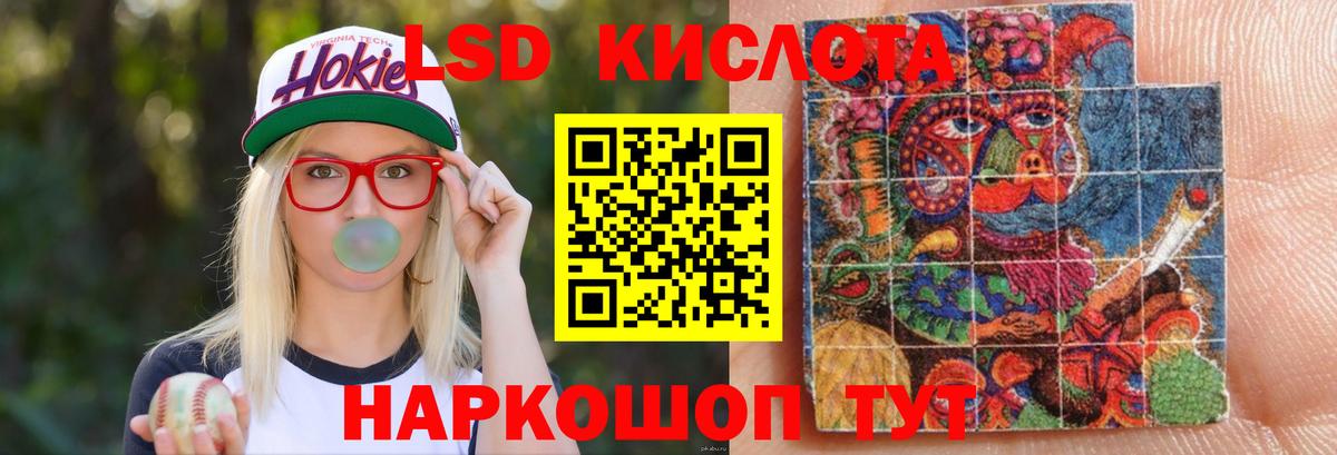 LSD-25 экстази кислота  Учалы  Лсд 25 экстази кислота 