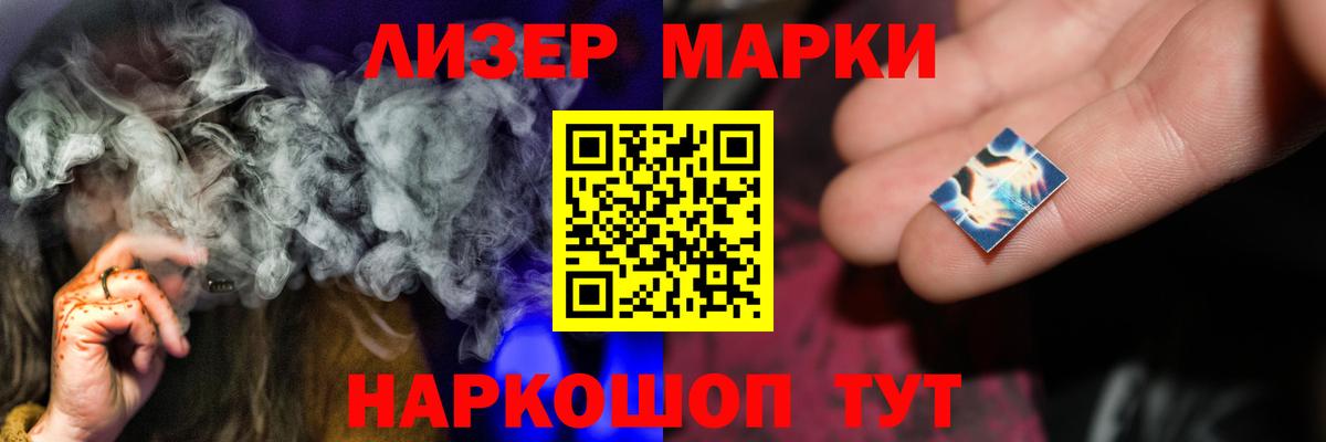 LSD-25 экстази ecstasy  Вход с VPN    ссылка  Учалы  LSD-25 экстази кислота 