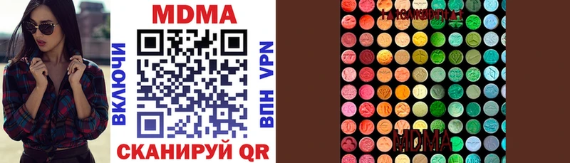 kraken вход  Учалы  MDMA молли 