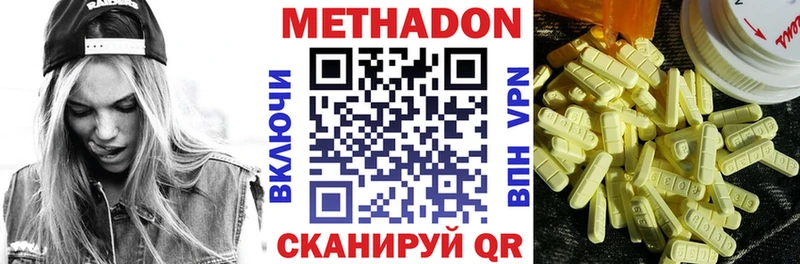 МЕГА как войти  Учалы  Метадон кристалл 