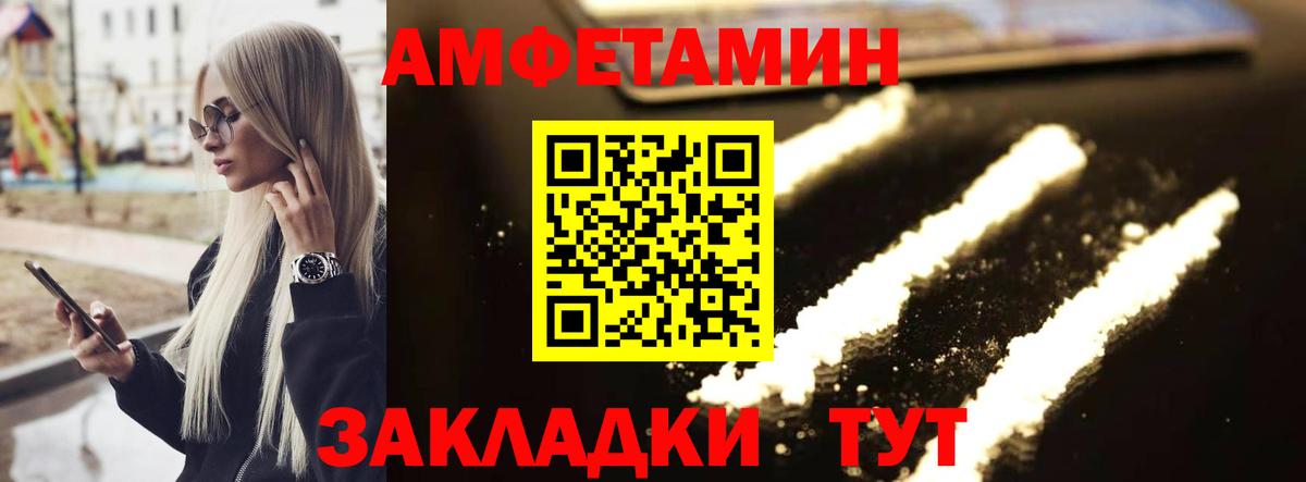 Первитин пудра  Первитин  Учалы  Вход с VPN 