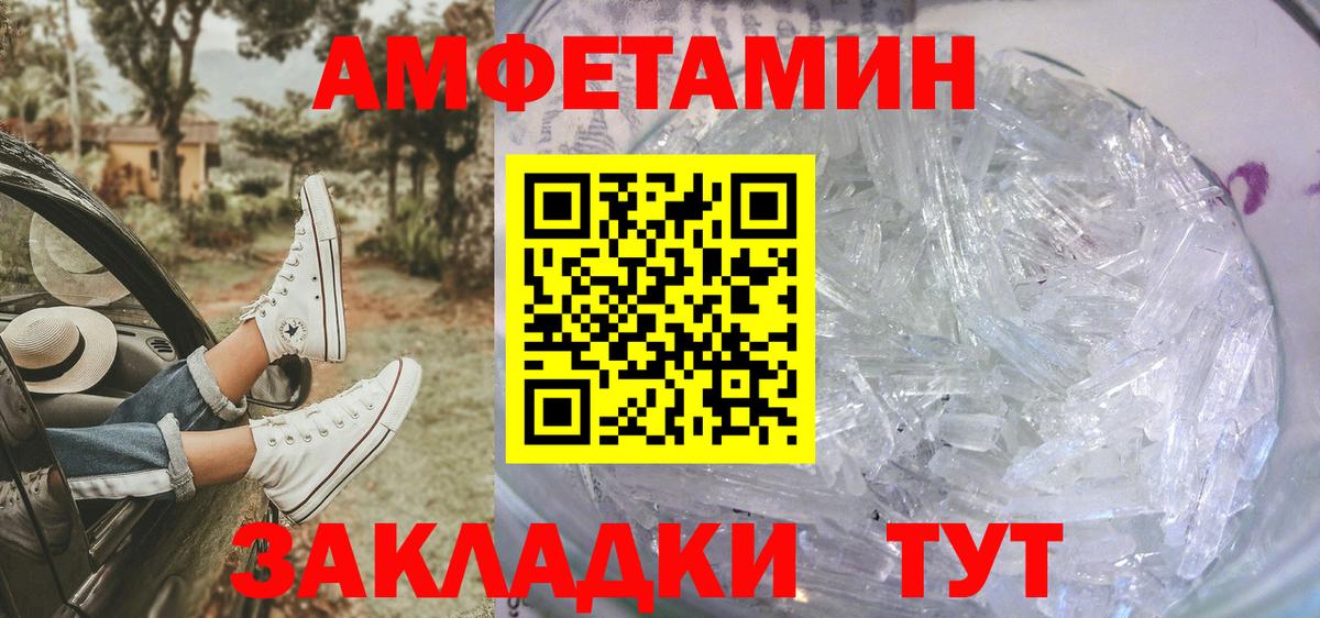 Метамфетамин Methamphetamine Учалы