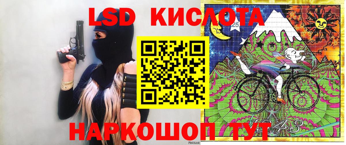 Наркотические марки 1,8мг  Вход с VPN  Учалы 