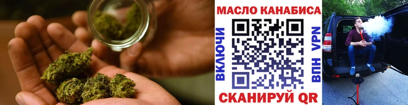 ТГК Wax Учалы