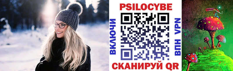 Галлюциногенные грибы мухоморы  Учалы 