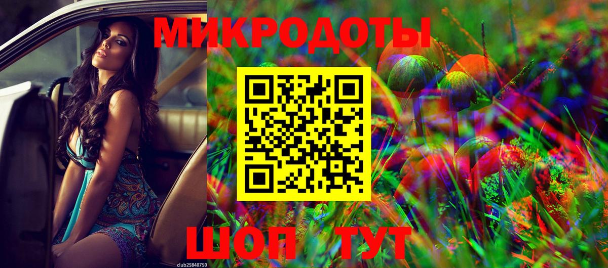 Галлюциногенные грибы GOLDEN TEACHER  Вход с VPN  Галлюциногенные грибы мицелий  Учалы 