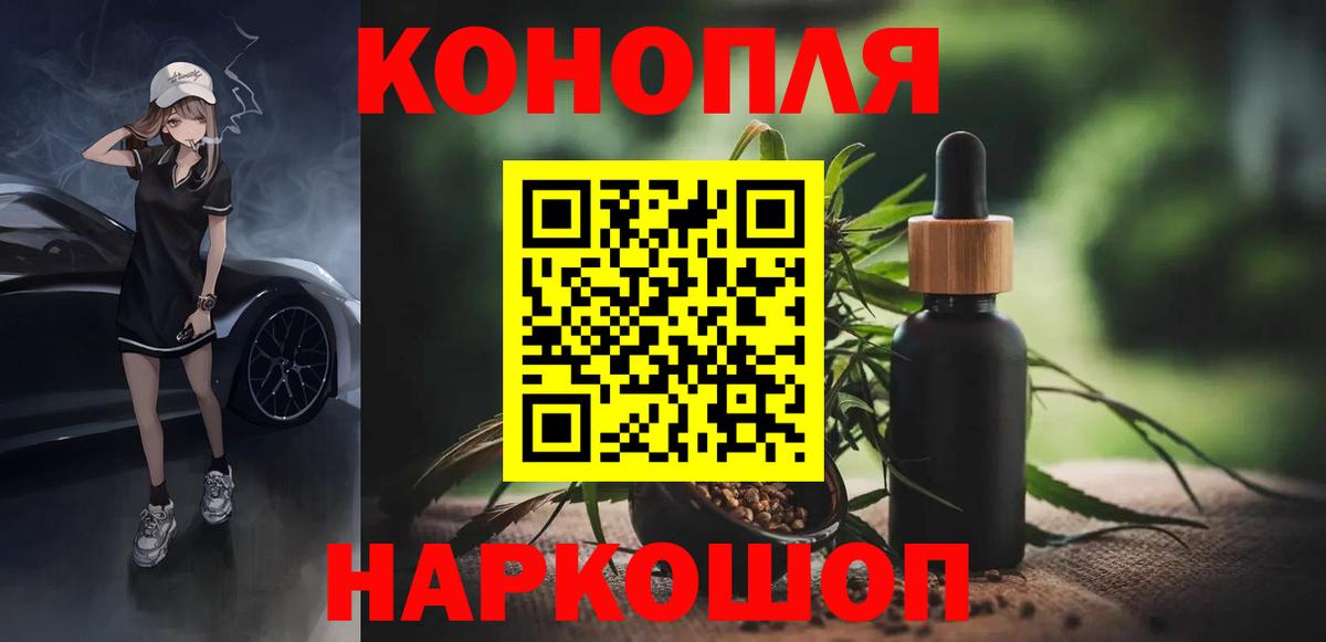 Каннабис AK-47 Учалы