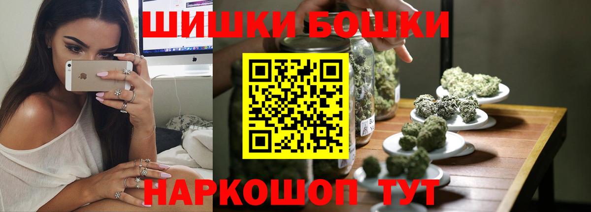 МАРИХУАНА гибрид  Бошки марихуана AK-47  Марихуана семена  Учалы  Бошки марихуана тримм  Вход с VPN 