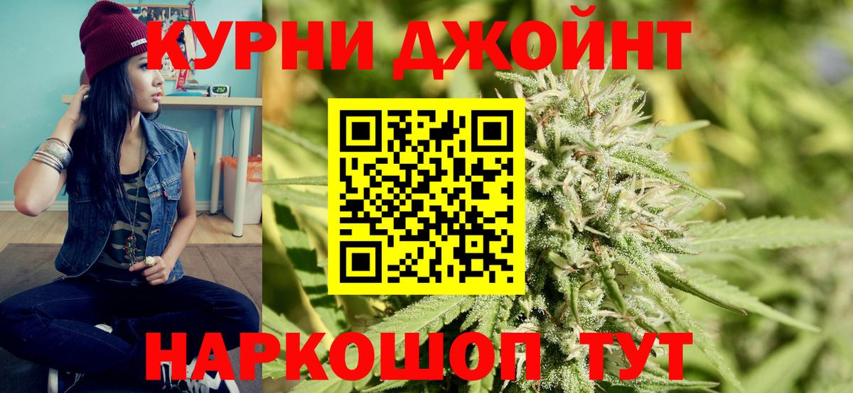 Бошки марихуана Amnesia Учалы